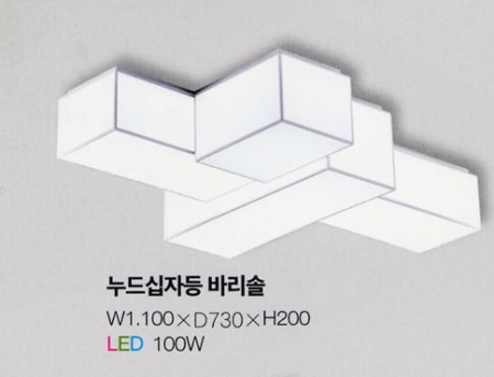 LED조명(누드십자등바리솔)
