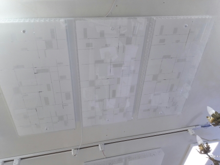 거실등 LED