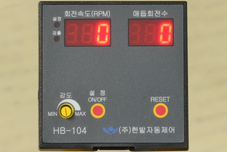 자동제어 콘트롤러