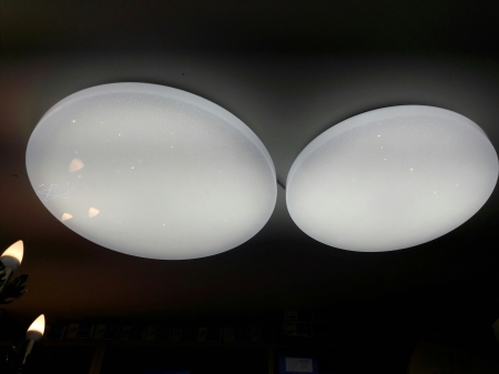 방등 LED