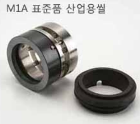 메카니칼씰
