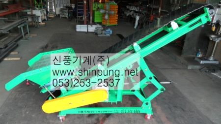 선별 스크린 벨트콘베이어