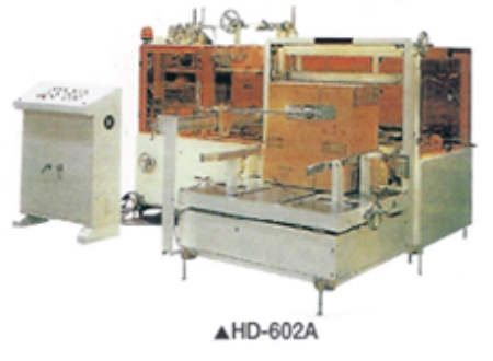 박스자동 성형기