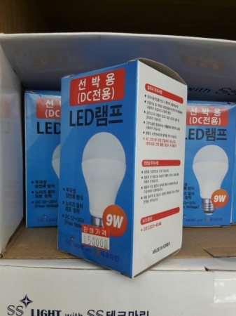 LED등 9W