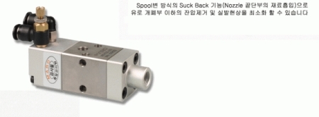 정량밸브