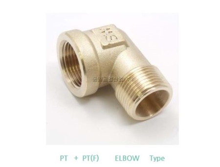 황동호스피팅, PT+PT(F), ELBOW 타입,  (주)동양고압산업