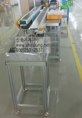 자동차부품용 벨트컨베이어