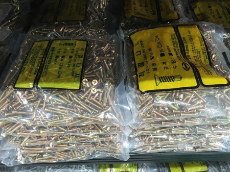 직결나사, 백석볼트, 천안시 백석공구유통단지 위치