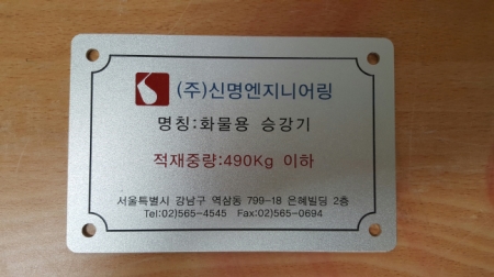 알루미늄 조각(우리조각,알루미늄가공 조각)