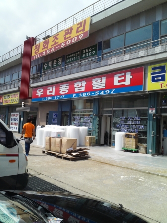 산업용휠타제조