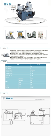 정밀 절삭형 슬롯트 머신