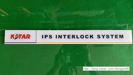 아크릴명판조각, 실크스크린인쇄, 알루미늄명판조각, 대전시 오정동 위치