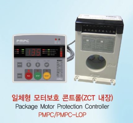 PMPC 일체형모터보호콘트롤러, (주)대건산전, 신아전기 대리점, MCC판넬