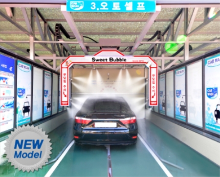 거품세차기 (슬라이드형Ⅱ)