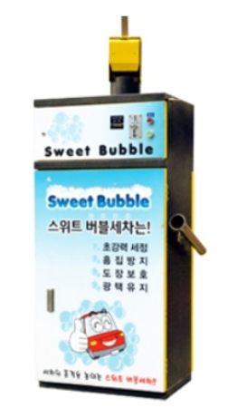 폼건 살포형 세차기