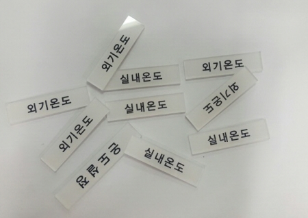 아크릴명판조각, 아크릴정밀가공조각, 대전대화동유통상가 바로조각