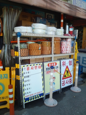 안전밧줄