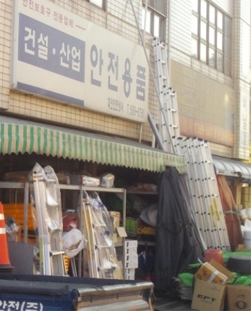 사다리