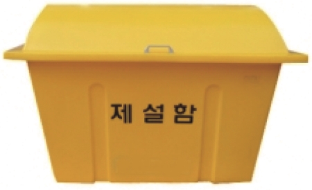 분리수거함