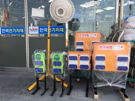 가설분전반, FRP임시분전반, 콘센트함, 임시가설분전반, 천안전기자재 공사자재 전문업체, 한국전기자재