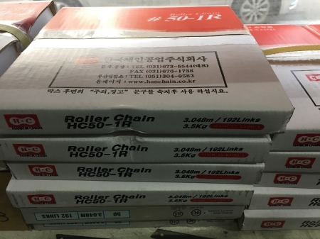 롤러체인 HC50-1R, 한국체인,  동력전달장치 전문 삼부기업, 기어가공제작, 키홈가공