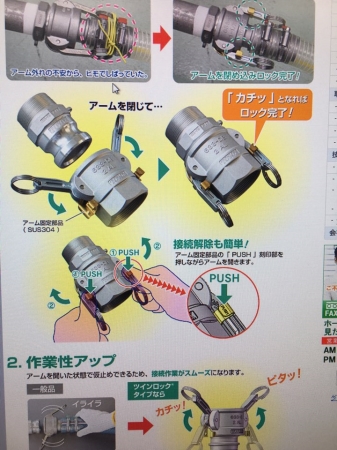 TOYOX, TOYOX 캠록, 토욕스, TOYOX 캄록, 이중잠금 캠록, TOYOX 커플링,TOYOX coupling,KAMLOK TWINLOK COUPLER,토욕스 캠록,토욕스커
