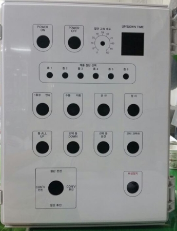 전기박스, 콘트롤박스,하이박스명판조각, 알루미늄명판조각, 대전시 오정동 위치