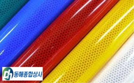 반사지,가드레일 반사지, 차선오뚜기, 탄력봉, 안전반사지