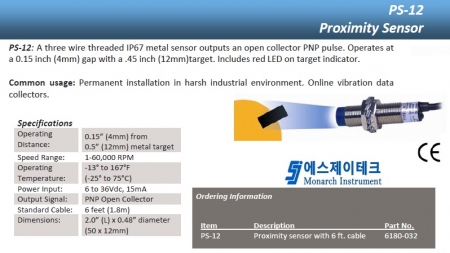 근접센서 (Proximity Sensor)PS-12