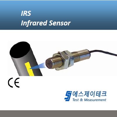 적외선 고속 RPM Sensor (IRS-W)