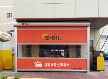 산업용 공장자동문 스피드도어