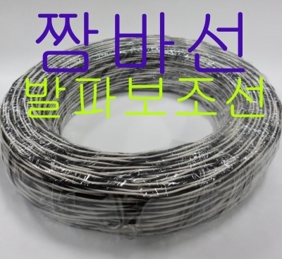 짬바선 발파선 발파보조선 발파기 발파보조선 발파보조선 발파모선 보조모선