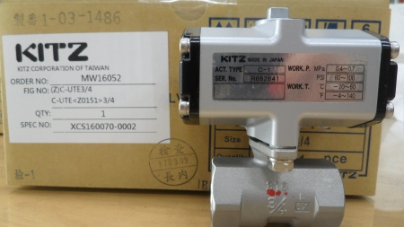 SOLENOID VALVE C-UTE (KITZ)