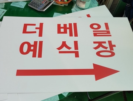 UV인쇄, 모든 재질에 원본 그대로 인쇄 가능