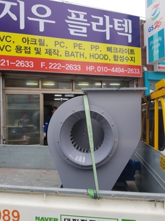 PVC송풍기 PVC용접 제품제작