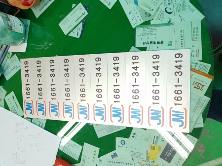 알미늄명판 UV인쇄,온누리조각