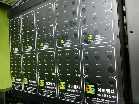 알미늄 케이스 UV 인쇄, 온누리조각
