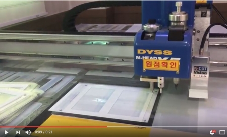 실크스크린인쇄 디지털컷터 컷팅작업