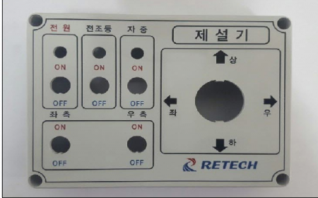 하이박스가공, 대전대화동유통상가 바로조각