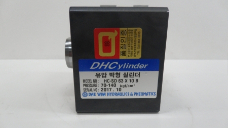 HYD CYLINDER (DHC)