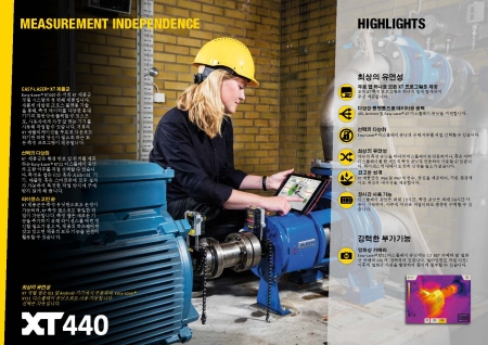 SHAFT ALIGNMENT _ XT 440 _ XT440 _ EASY LASER _ 축정렬