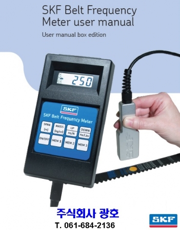 벨트텐션장비 _ Belt Frequency Meter _ PHL FM10/400