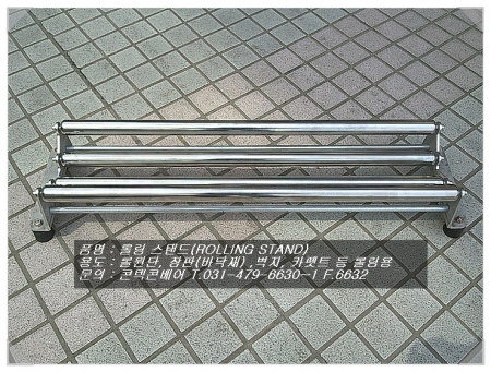 롤링스탠드-원단롤러-재단롤러-롤링다이-시트롤러-벽지롤러-필름롤러-원단롤링장치(ROLLING STAND-섬유원단롤링-필름시트롤링-벽지롤링-반사지롤링-대전방지롤링-정전기방지롤링)