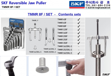 TMMR350F - SKF Reversible Jaw Puller