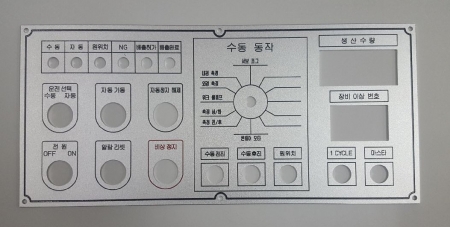 명판조각