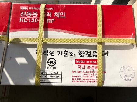 롤러 체인