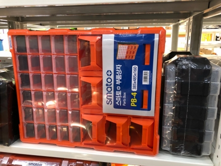 부품상자