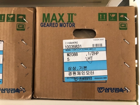 기어드모터 MAXll 삼양감속기