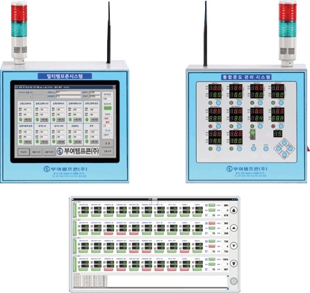 통합온도관리시스템