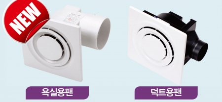 사출팬